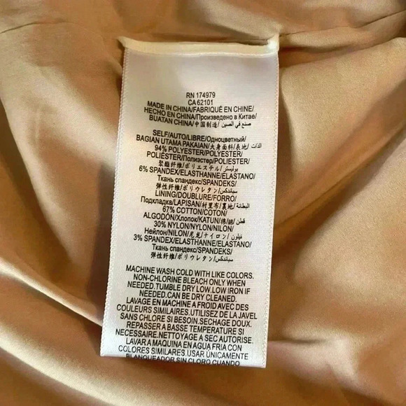 BCBGMaxazaria mini skirt NWT - Picture 5 of 5